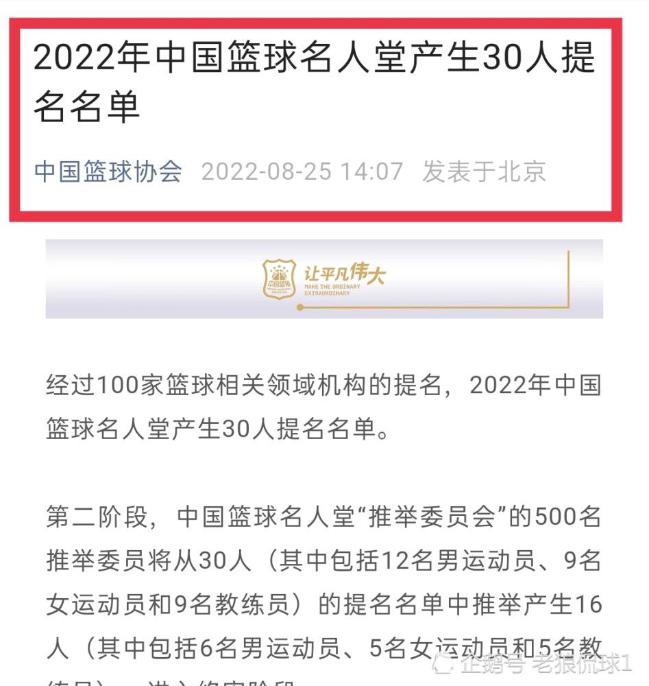 “格林伍德已经缺阵了近两年，没有训练和比赛，我们很高兴，正如你所的，这（签下他）是不可想象的。